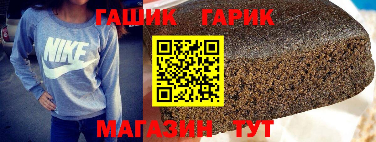 Гашиш Premium  ГАШИШ AMNESIA HAZE  Вход с VPN  Копейск 