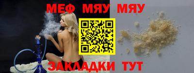 круглые Бугуруслан