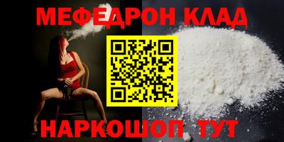 бошки Будённовск