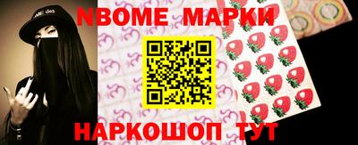 бошки Будённовск