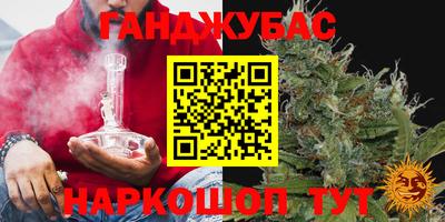 круглые Бугуруслан