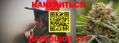 бошки Будённовск