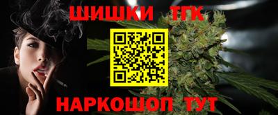 бошки Будённовск