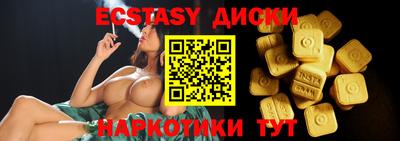 круглые Бугуруслан