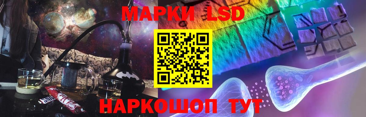 Копейск  ЛСД экстази кислота  ЛСД экстази ecstasy  Вход с VPN 