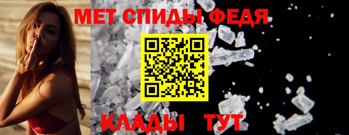 МЕТАМФЕТАМИН  Вход с VPN  Копейск  Первитин Декстрометамфетамин 99.9%  Первитин Декстрометамфетамин 99.9% 