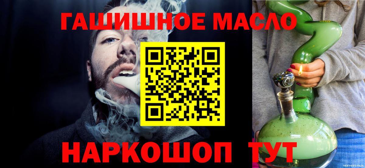 Дистиллят ТГК вейп с тгк Копейск