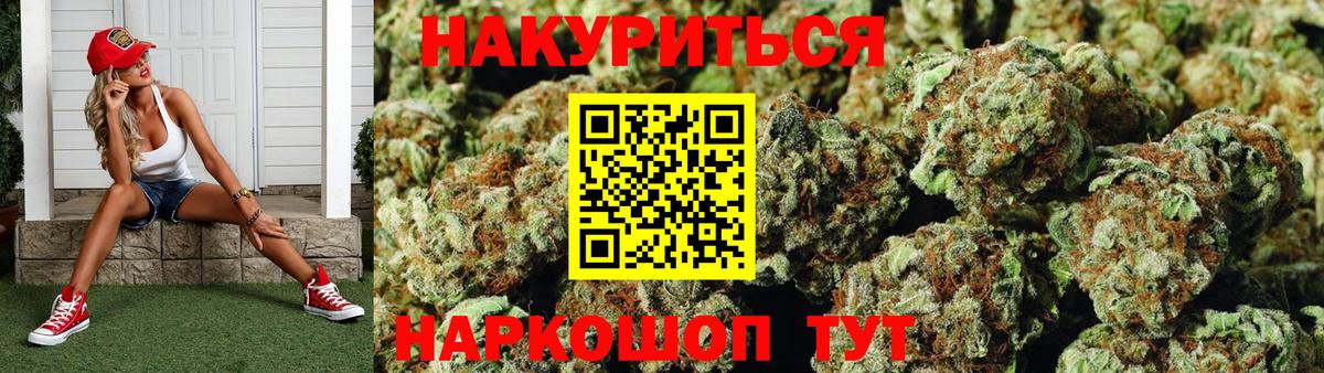 Шишки марихуана Amnesia  Каннабис семена  Вход с VPN  Бошки Шишки AK-47  Копейск  Шишки марихуана Amnesia 